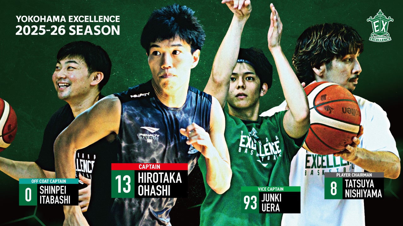 鹿島アントラーズが、英評価企業「ブランド力ランキング」で国内クラブ首位獲得!