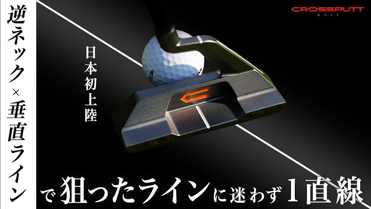 【株式会社リトルユニバース】阪神タイガース球団創設90周年記念!久米仙酒造の特別ブレンドによるプレミアムウイスキー2種を発売