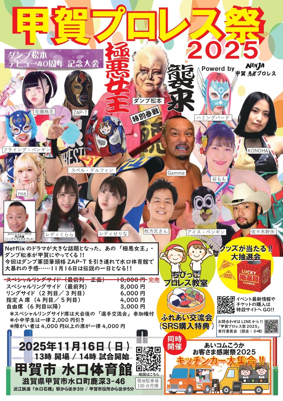 見えにくさを感じる子どもたちへ「見える野球観戦体験会」を開催しました 東京都のマッチングPF「TEAM BEYONDパラコネクト」初の先行事例に