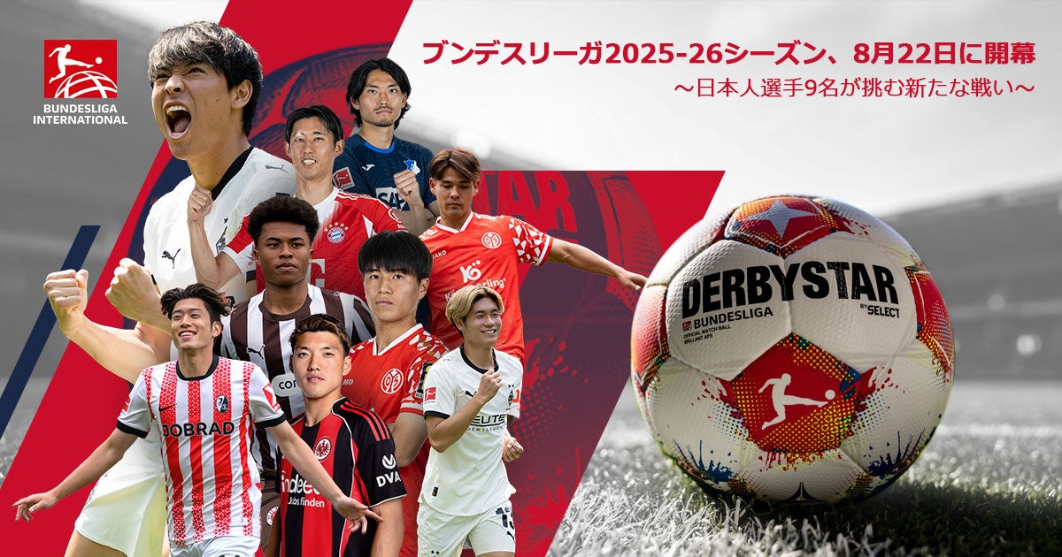 アランマーレ設立10周年 記念ロゴ決定のお知らせ