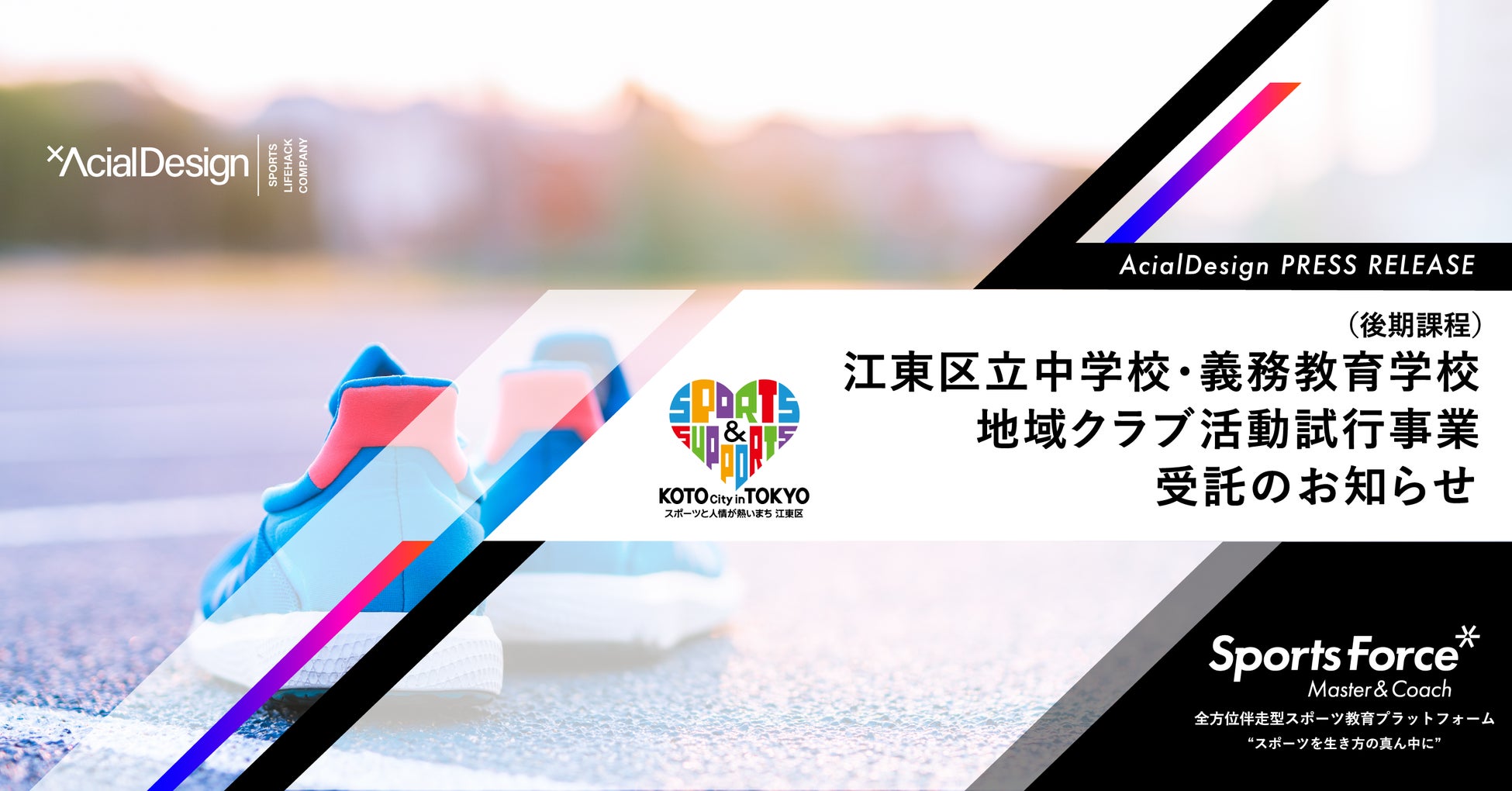 高校　教員免許　情報 高校教員になるために必要な教員免許（高等学校教諭一種免許状