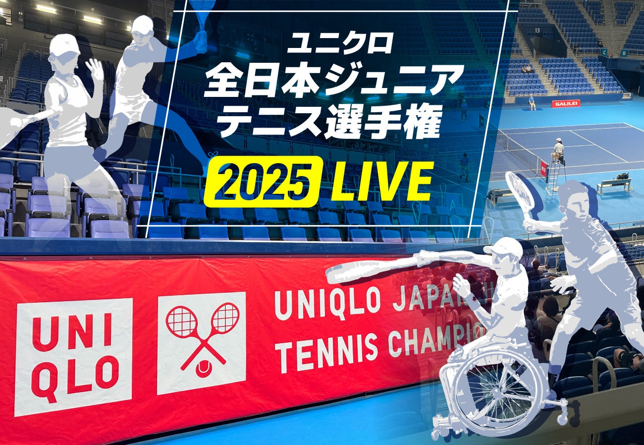 福岡ソフトバンクホークス 2025パーソルクライマックスシリーズ パ※ チケットプレゼントキャンペーンが8/22(金)にスタート