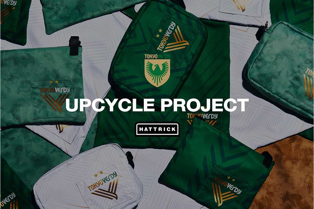 <ふるさとチョイスニュースレター>ボクシング世界王者・井上尚弥選手の着用Tシャツを再資源化し、数量限定の「NAOYA INOUE DNA T SHIRT」として提供