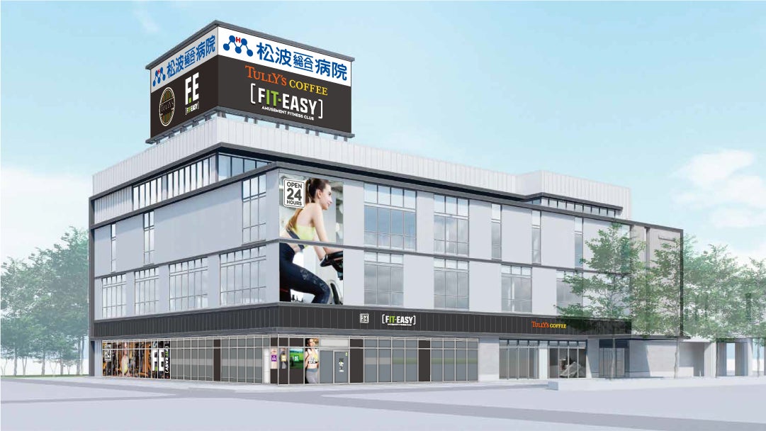 世界初※1のガンマ波サウンド™搭載オープンイヤー型イヤホン「kikippaイヤホン」、三井不動産が展開する「ワークスタイリング」および「&BIZ fitness」において体験のための貸し出しを開始