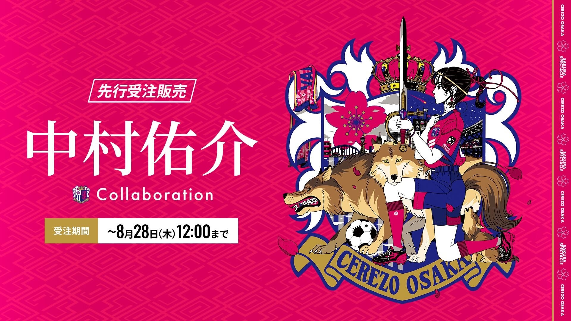 医療法第 42 条施設としてのメディカルフィットネス初出店!FIT-EASY 松波総合病院店+メディカルまつなみ(医療法 42 条施設)プレオープンしました!