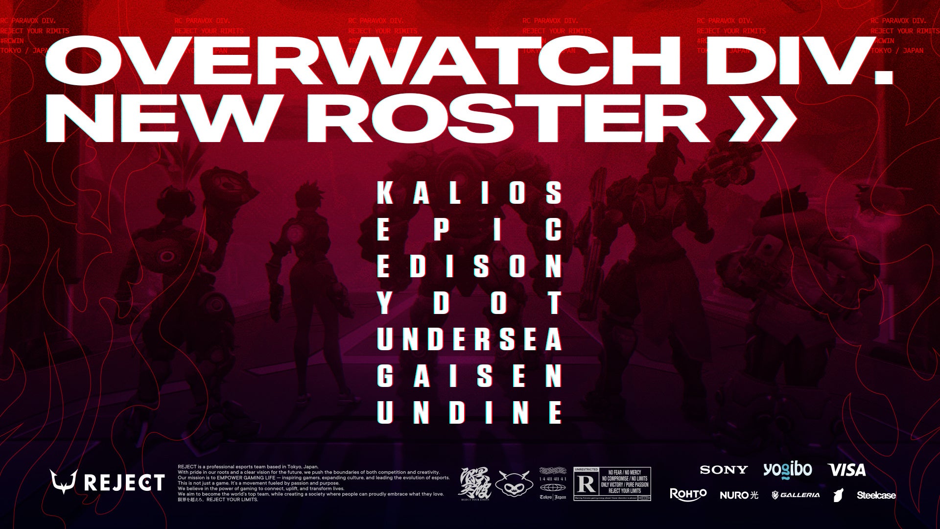 【香川ファイブアローズ】8/30(金)プレシーズンゲーム 千葉ジェッツ戦 特別ユニフォーム着用&限定販売のお知らせ