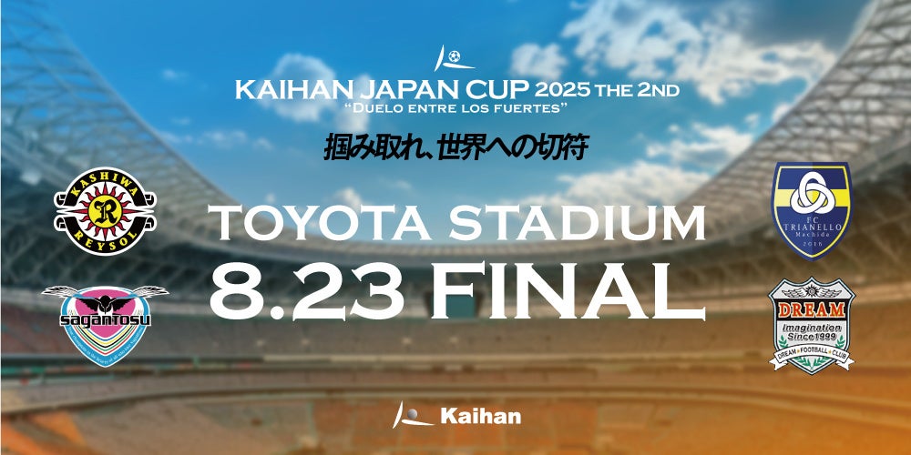 今年も日テレジータスでNFLを国内独占放送!開幕戦「カウボーイズ@イーグルス」は9/5(金)朝9時生中継!カンニング竹山や斉藤ブラザーズが見どころ&優勝予想を語る開幕直前SPも8/31(日)独占放送!