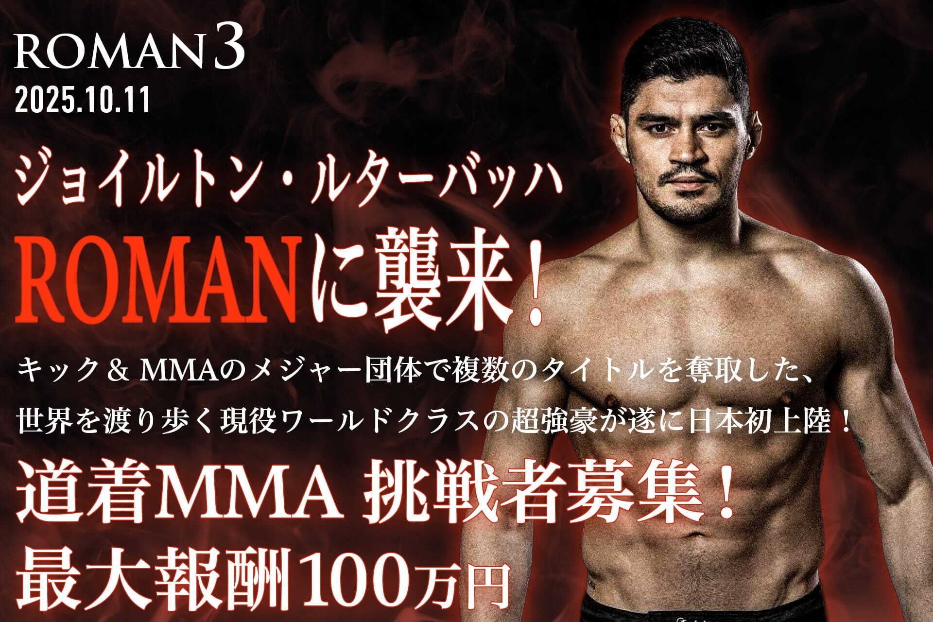 職人が一つ一つ丁寧に作り上げた多機能バッグ【BRIDEマルチバッグ】新登場!!