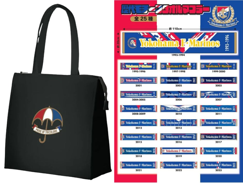 【月刊高校野球CHARGE!第107回全国高等学校野球選手権 東・西東京大会総集号】が全国書店※1、公式サイト、Amazon、ASA※1、セブンイレブン※1で9月2日に発売 ※1 一部を除く