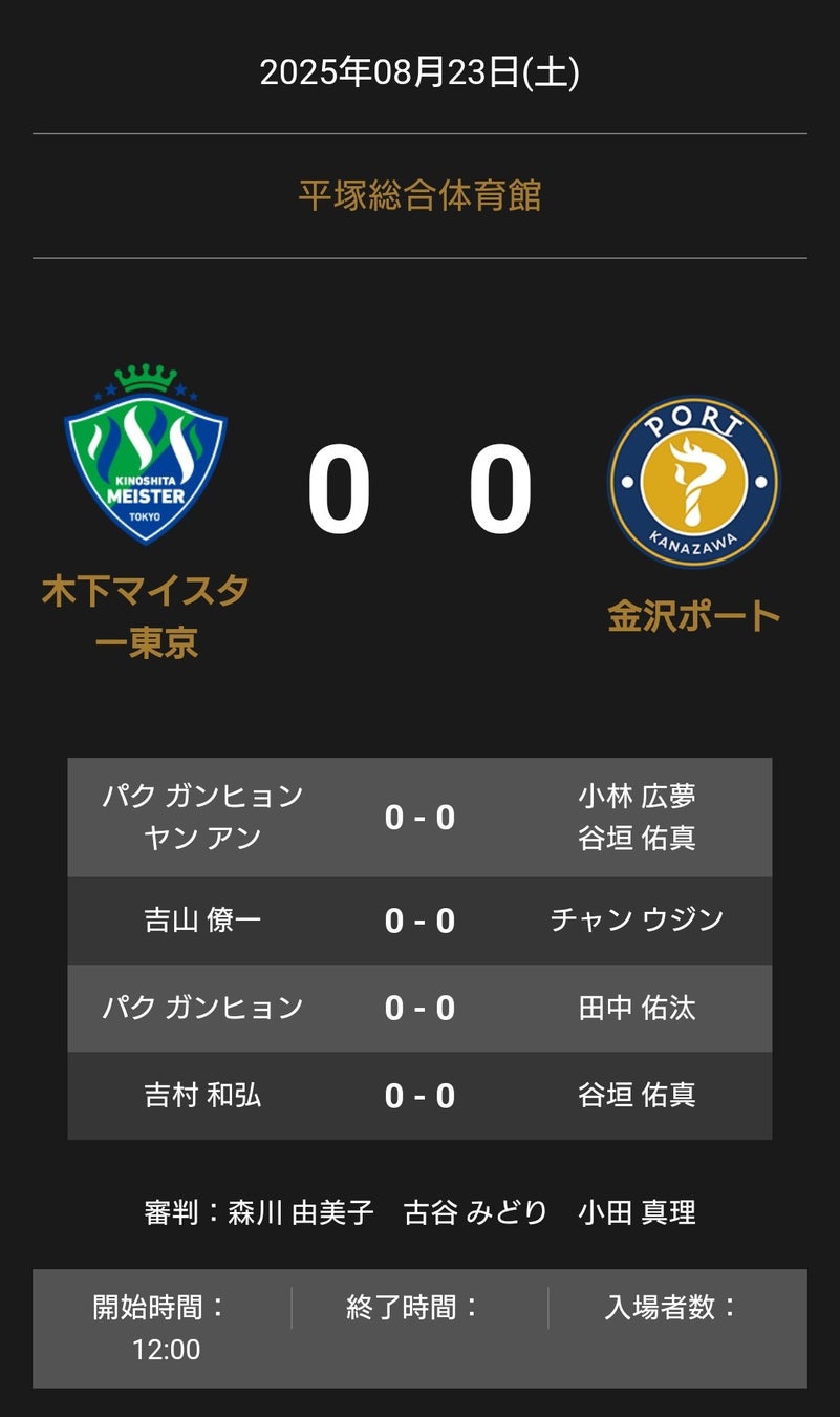 石川祐希、髙橋藍らを擁する日本が世界ランク2位のイタリアらと対戦。U-NEXTが『世界バレー直前強化試合』のライブ配信決定。全4試合のライブ配信はU-NEXT独占