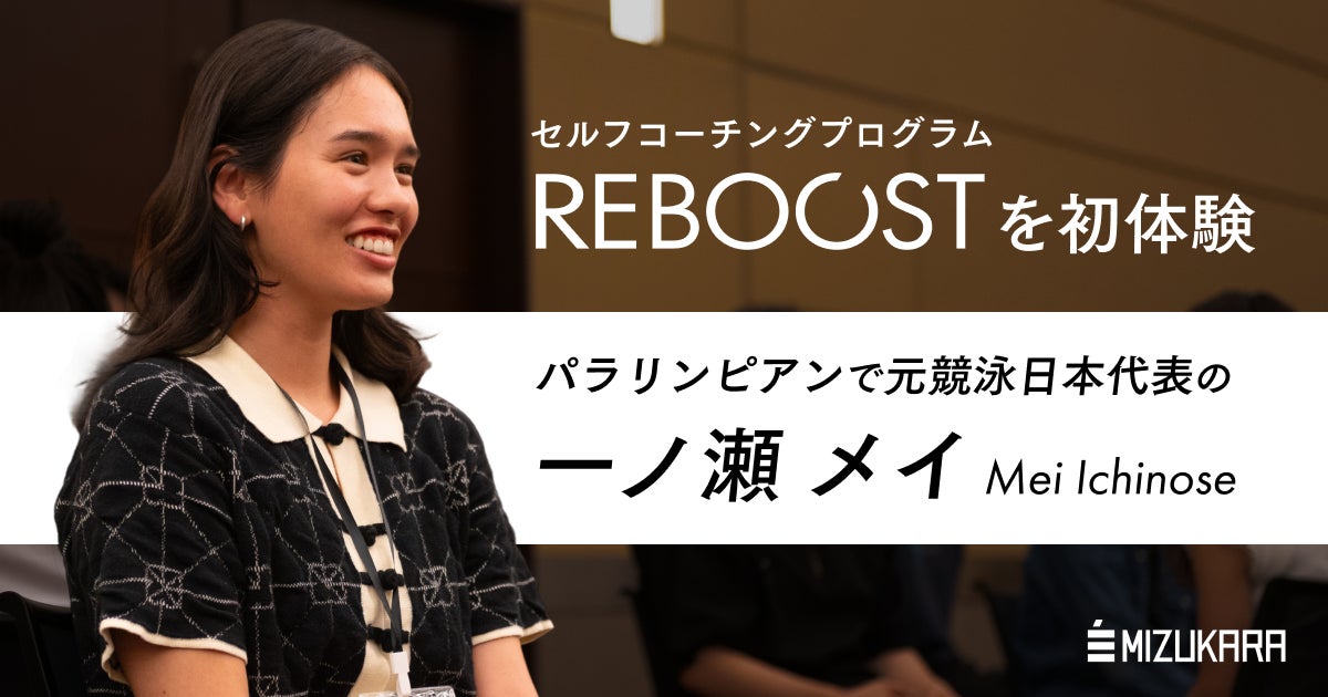 ツエーゲン金沢後援会会長に、金沢市長・村山卓氏が就任