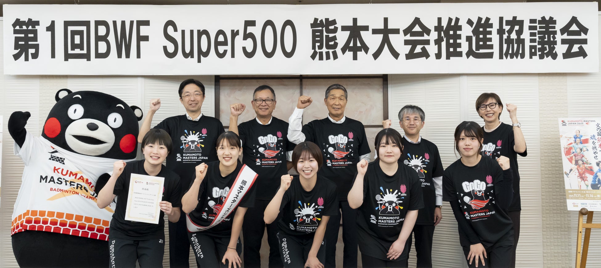 株式会社Bloom Actとのサプライヤー契約締結のご案内