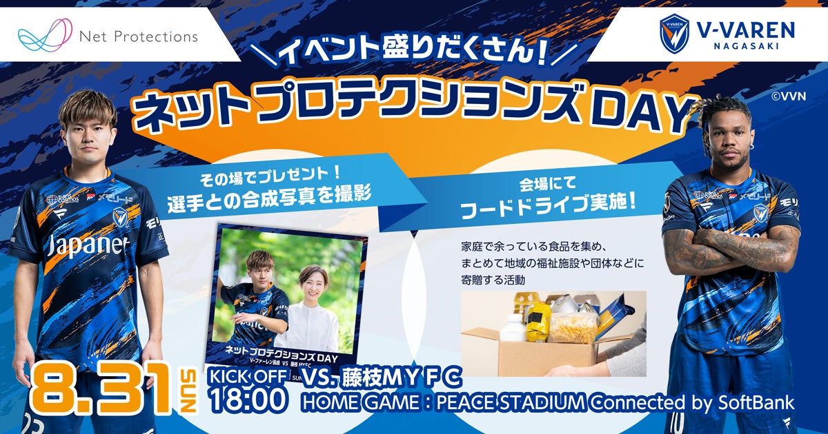 【全日本選手権 開催決定のお知らせ】~ Collaboration makes us Stronger ~パラ・パワーリフティング