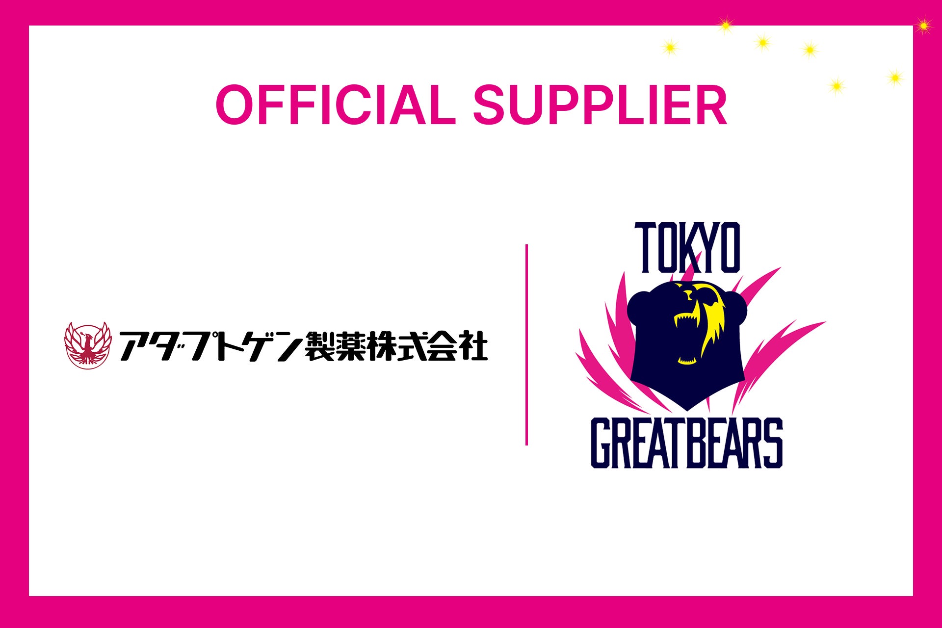 松岡修造が解説&錦織圭が参戦する『デビスカップ2025 ファイナル予選2回戦』と、大坂なおみ参戦の『BJKカップ ファイナル』日本が世界に挑む2つの国別対抗戦をU-NEXTで独占ライブ配信決定