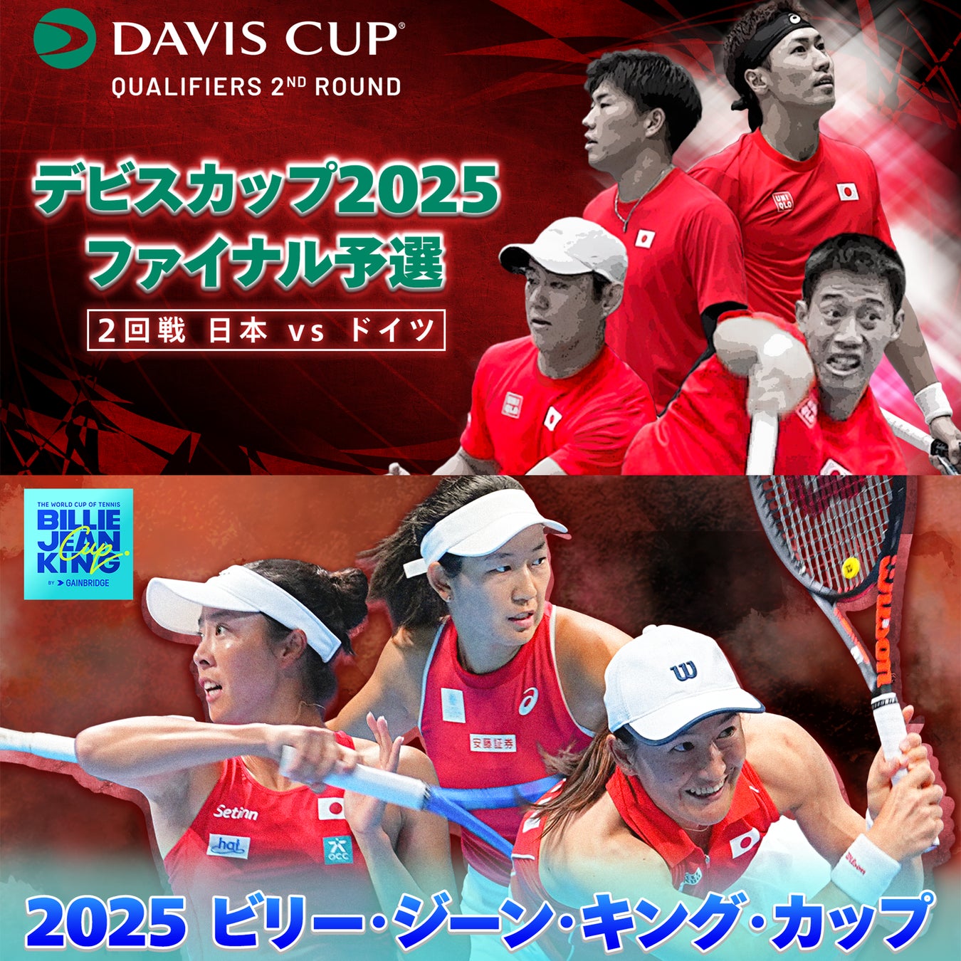 【東京グレートベアーズ】アダプトゲン製薬株式会社とのオフィシャルサプライヤー契約締結のお知らせ