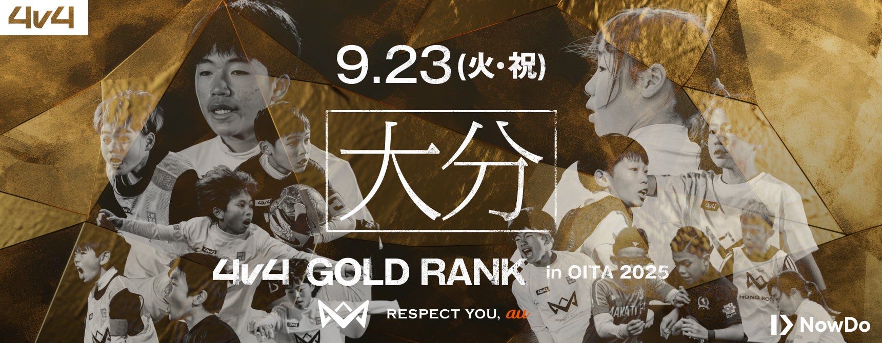 「オッズパークpresentsガールズデイ 2025 in 帯広競馬場」を開催しました!