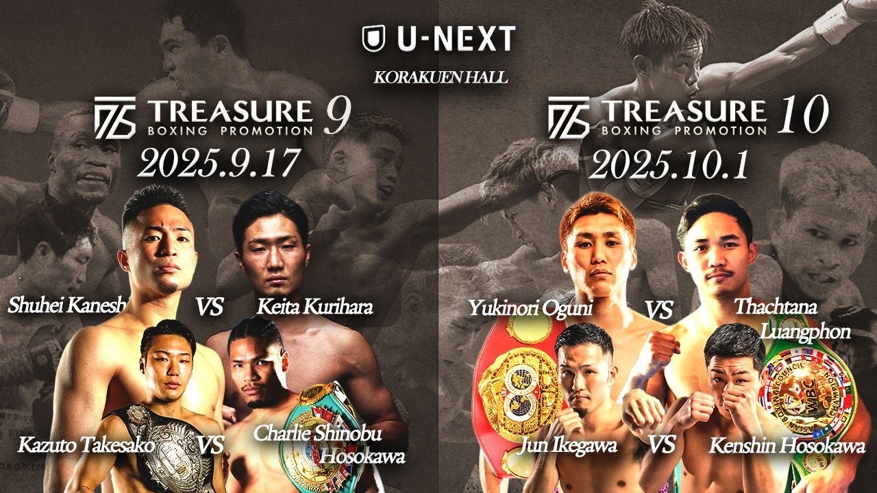 「オッズパークpresentsガールズデイ 2025 in 帯広競馬場」を開催しました!