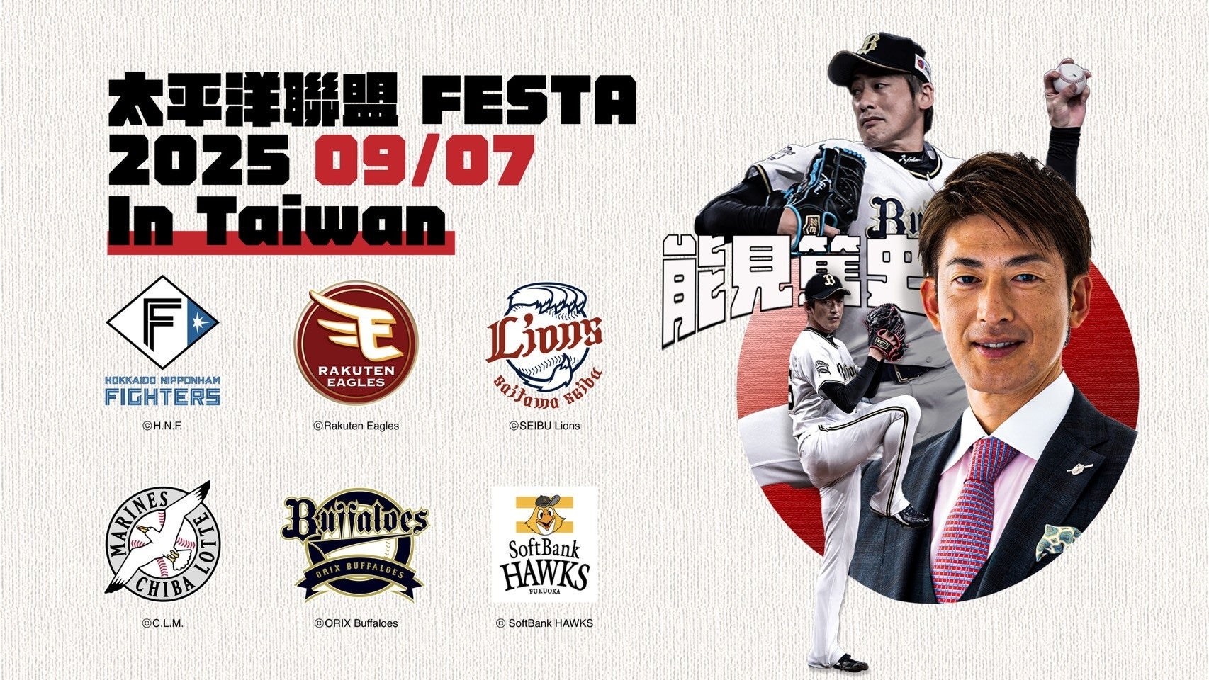 「ANTLERS BUSINESS CLUB 26卒・27卒・第二新卒向け合同企業説明会」開催のお知らせ(9/13)