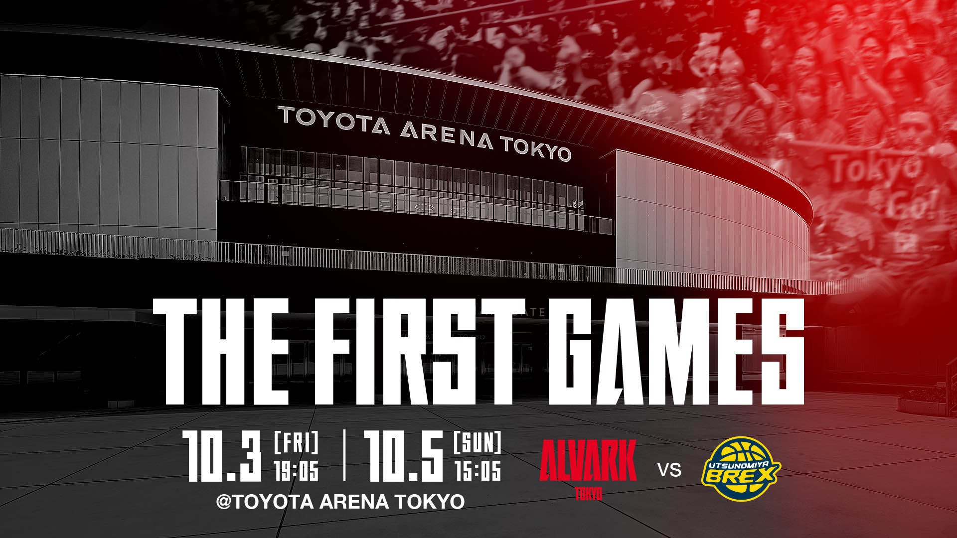 【いわきFC】9/20(土) 水戸戦を「ドコモMAX presents NTTドコモスペシャルマッチ」として開催