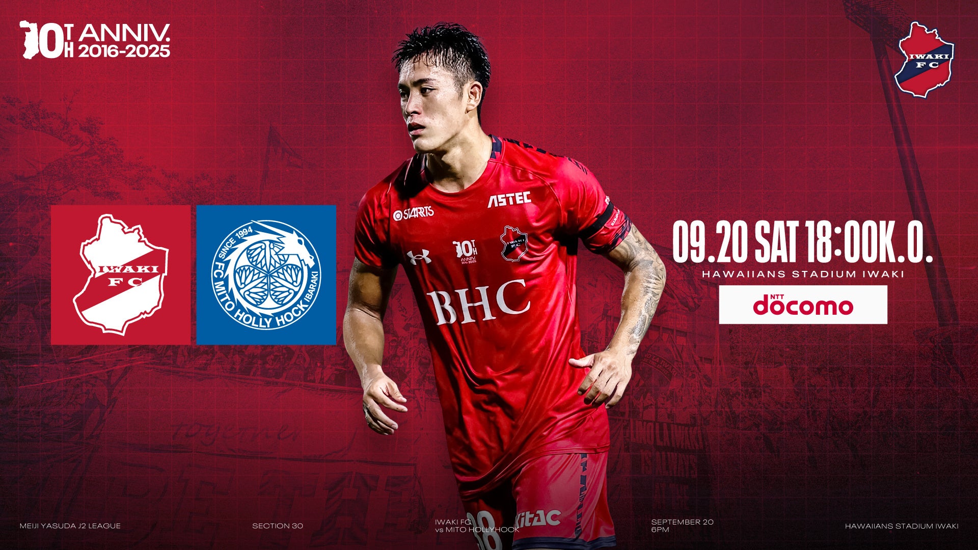 アルバルク東京 10月のホームゲーム イベントが決定！