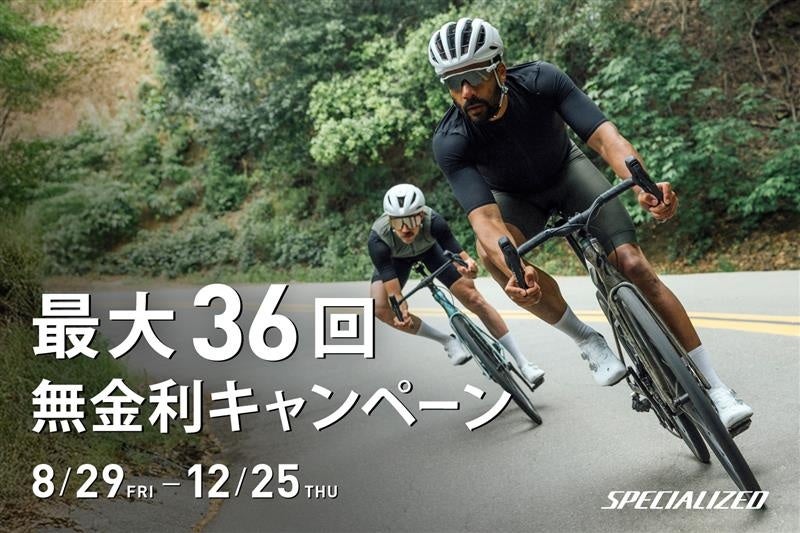 今こそ、PS!カチドキレッドを身にまとい、ひとつになって頂点へ。