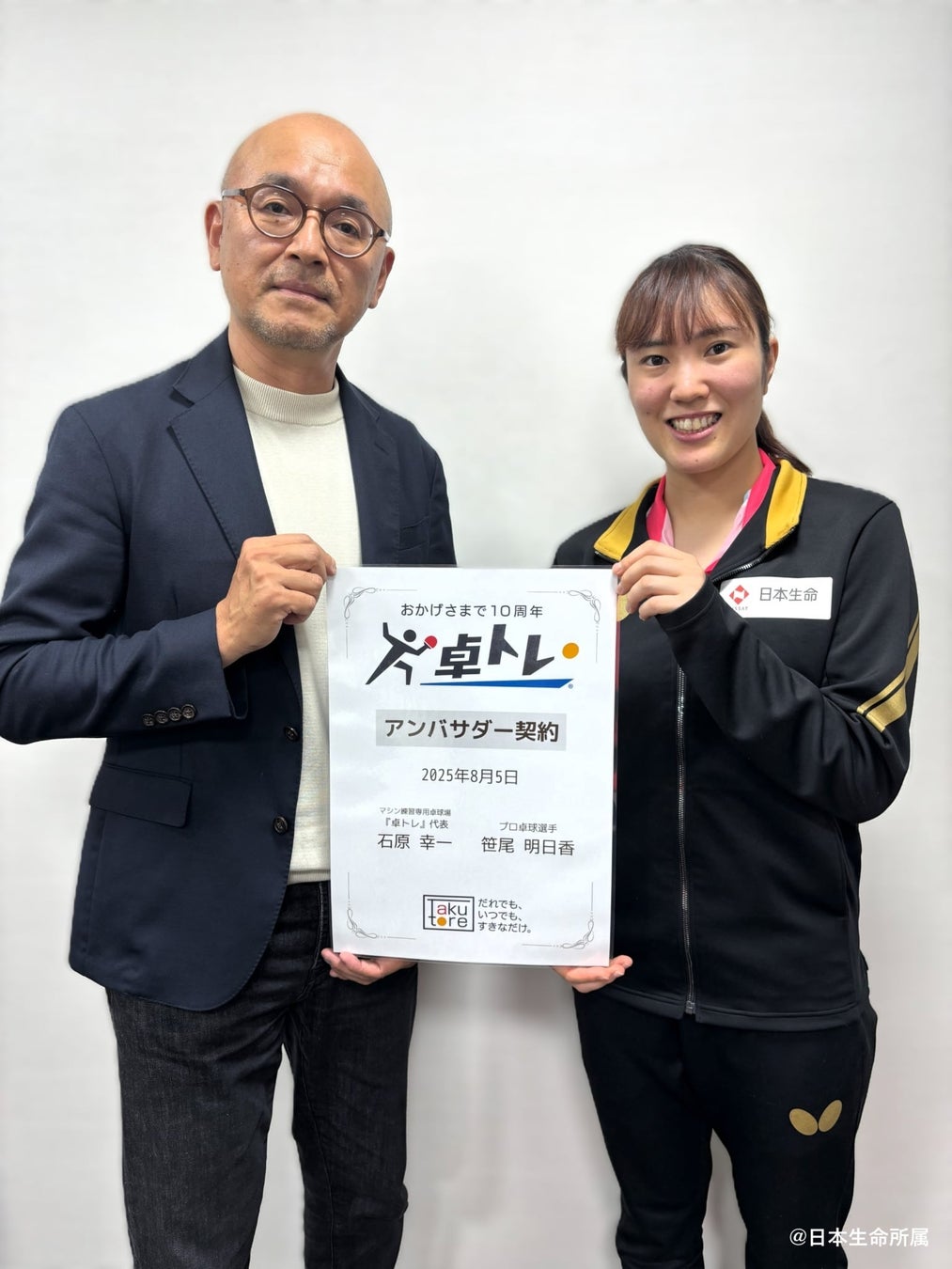 【9/1開始】クラウドファンディング『PITCH to PLATE 第2弾 ー ココロとカラダで挑む!水戸シルエラの農業チャレンジ』をスポチュニティで実施予定!