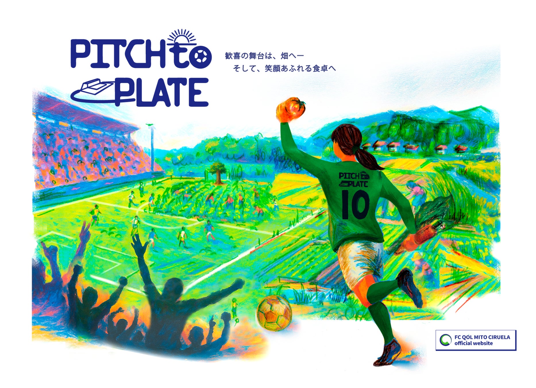 日本生命レッドエルフの笹尾明日香選手が『卓トレ』ブランドアンバサダーに就任