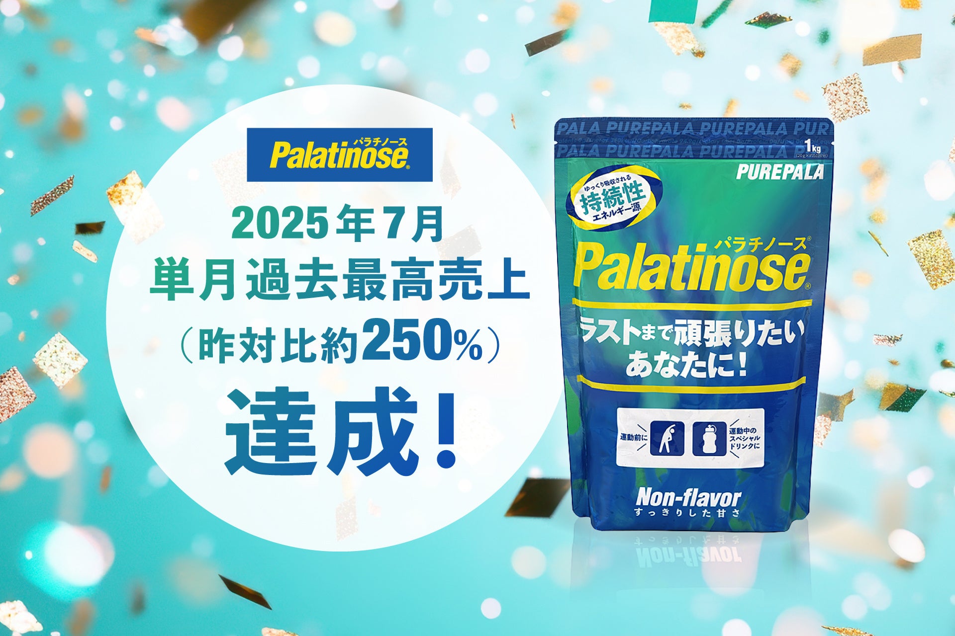 いよいよ始まる国勢調査に向けて、大津市独自の啓発活動がスタート!