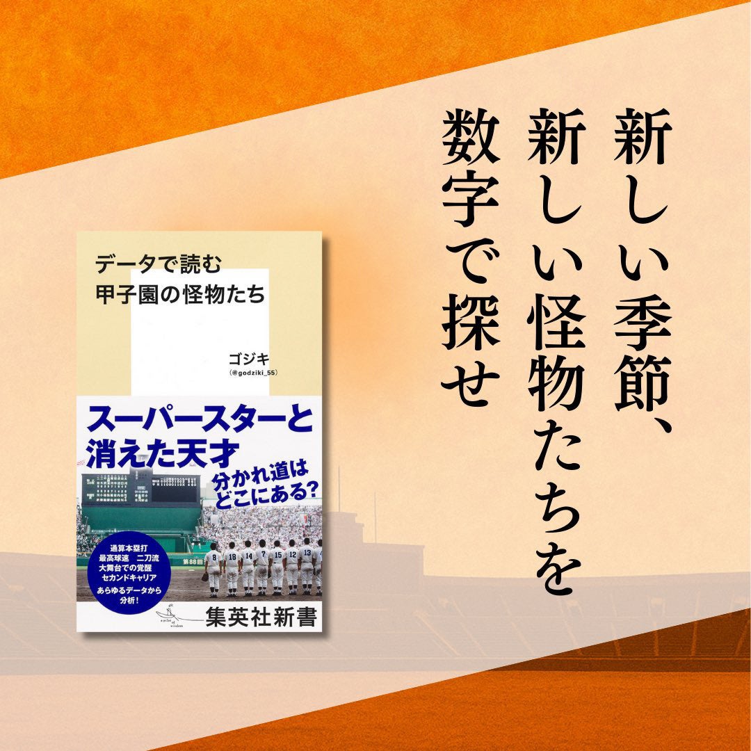 いよいよ始まる国勢調査に向けて、大津市独自の啓発活動がスタート!