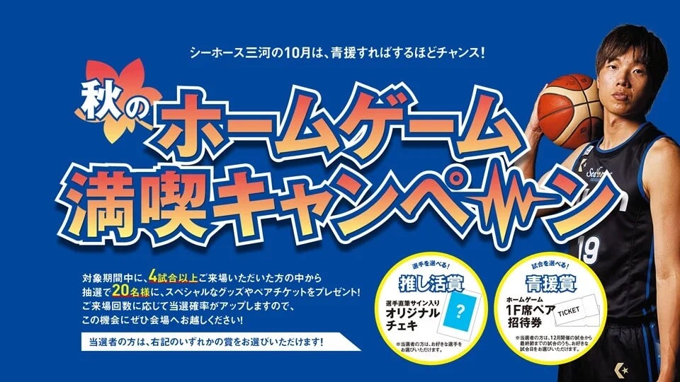 ウェルネス・ウェルビーイングなライフスタイルを提案する参加型イベント「国際スポーツ&ウェルネスウィークエンド」「ワールドクリーンアップデー」に参画