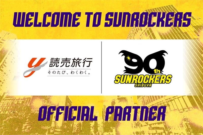 【目標達成!】「レノファ山口FC クラウドファンディング2025.〜クラブ環境改善プロジェクト〜」が終了