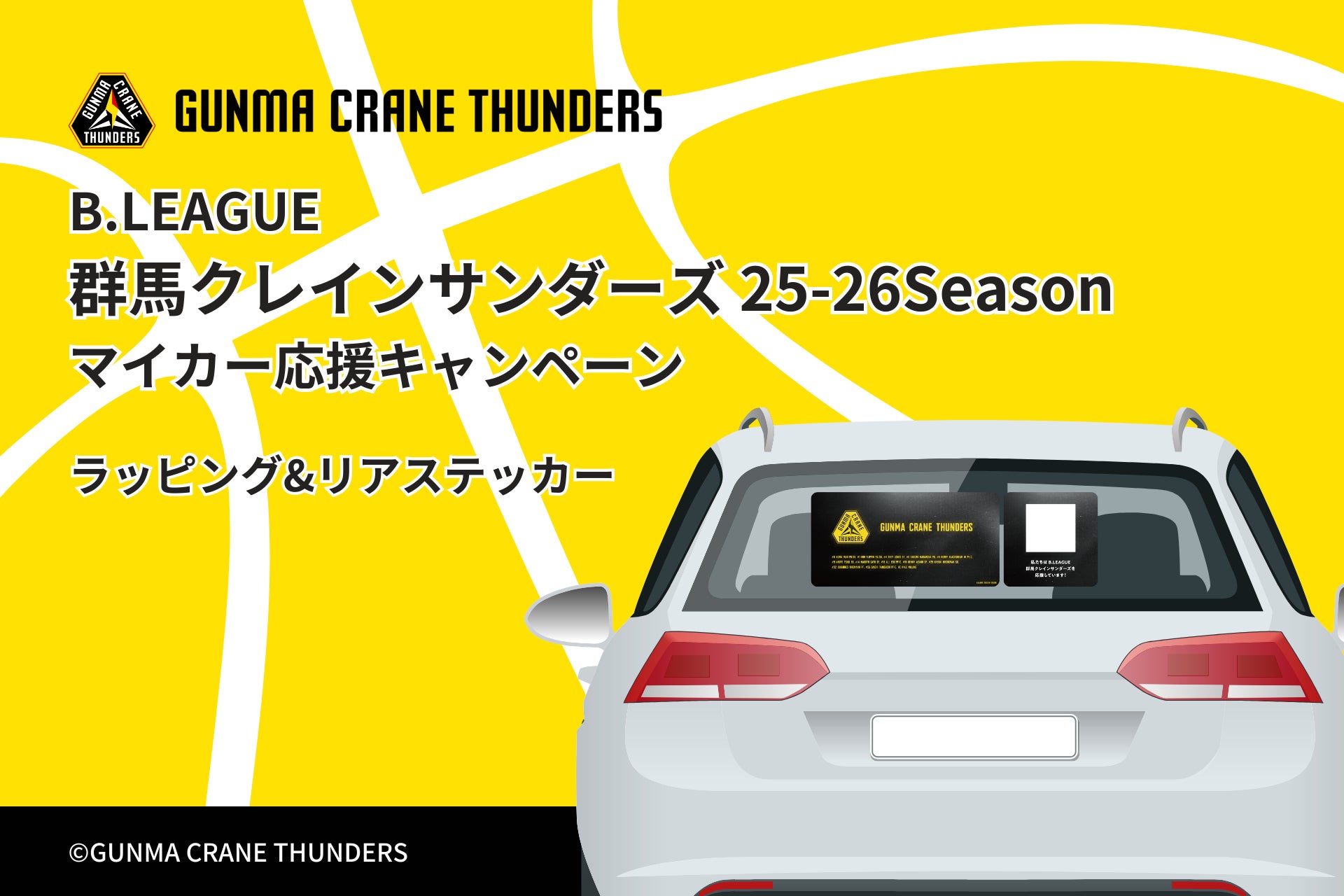 Club TRIAX 、クラウドファンディング『働く大人が、本気でアメフト。~トップリーグ昇格を目指して』をスポチュニティで実施予定!