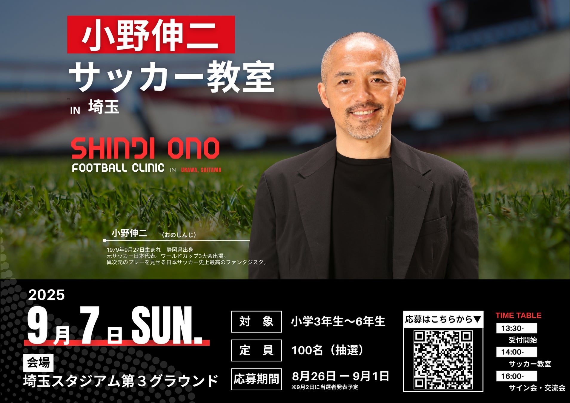 世界最高峰の空のモータースポーツ「AIR RACE X」2025シリーズ最終戦、YouTube配信決定!決勝トーナメントは大阪うめきたでAR観戦イベントも開催