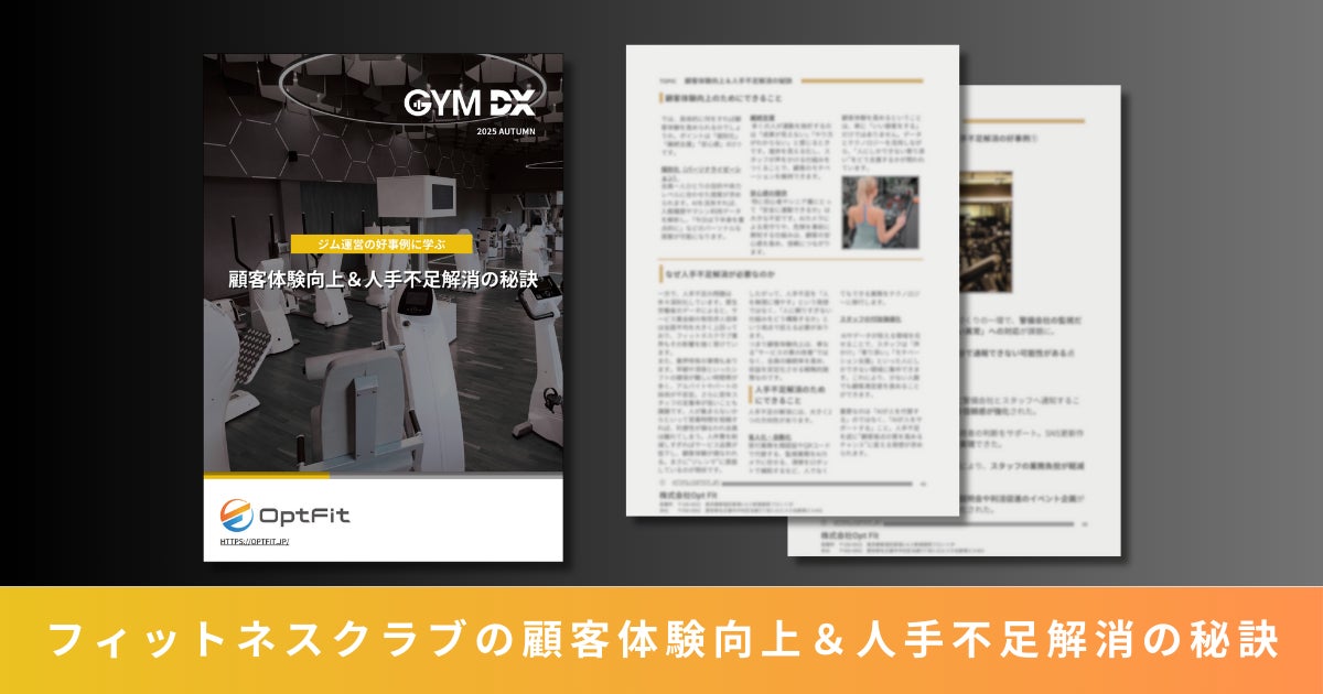 株式会社中野工業とのシルバーパートナー契約締結のご案内
