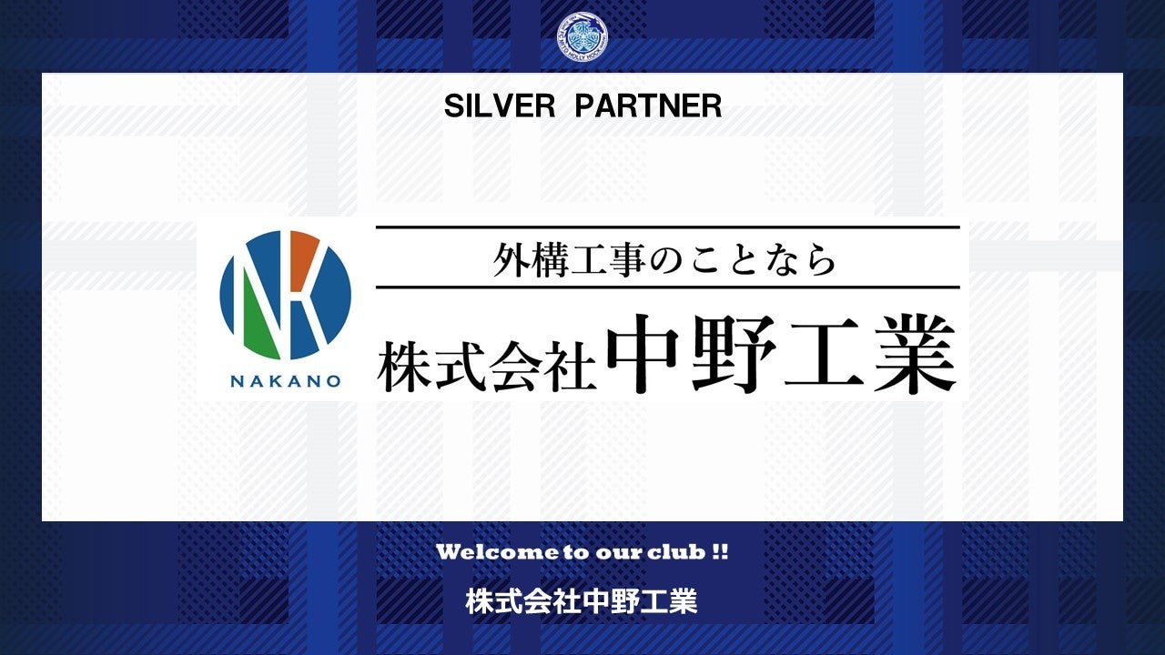 B-SHINE第3期〜人材育成とSDGs(社会課題解決)をかけあわせた新しい異業種研修プログラム〜 募集開始のお知らせ
