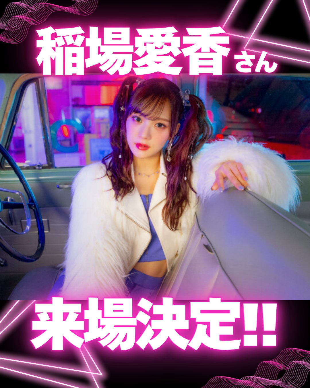 B-SHINE第3期〜人材育成とSDGs(社会課題解決)をかけあわせた新しい異業種研修プログラム〜 募集開始のお知らせ