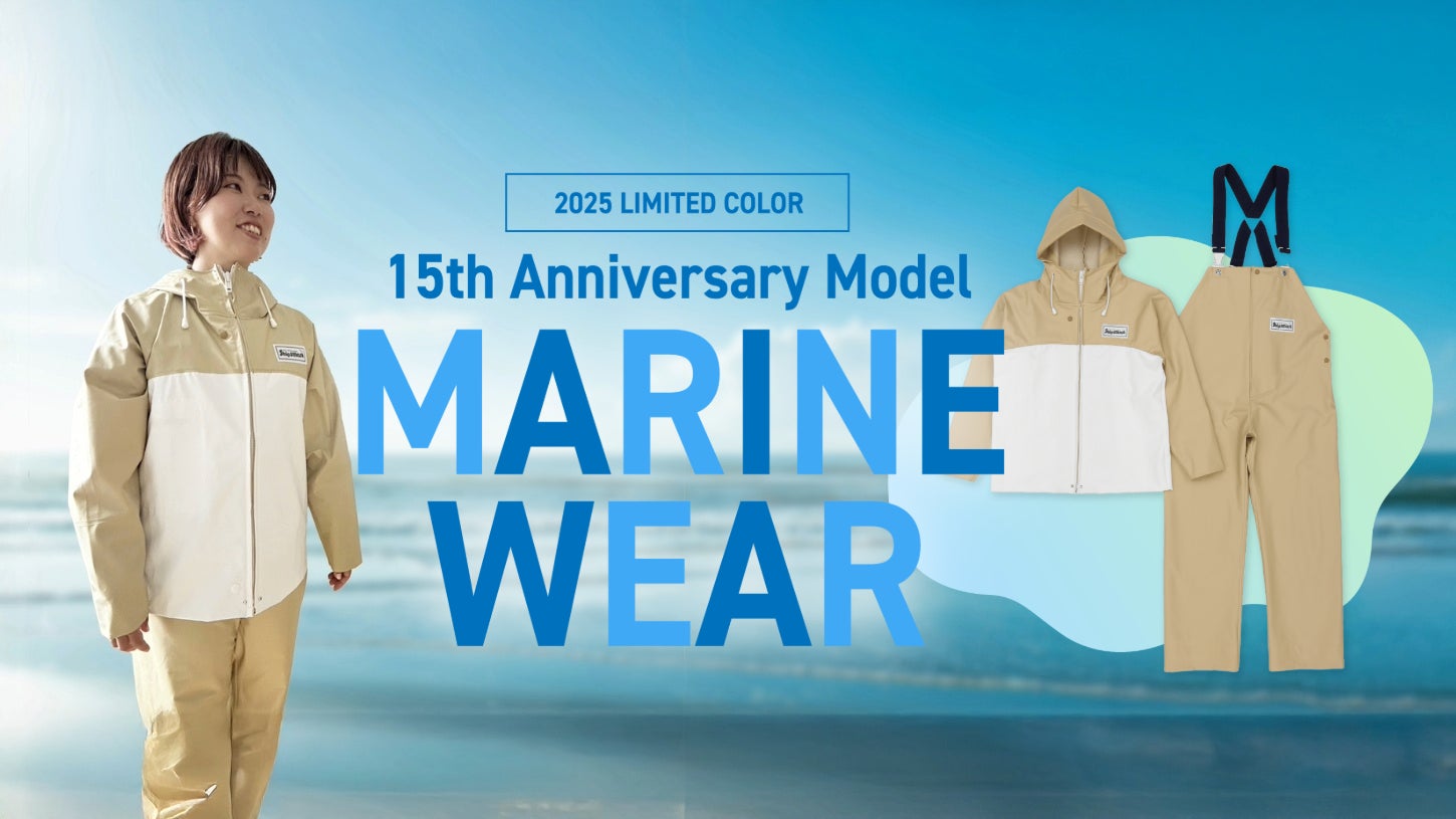 「CYCLE AID JAPAN ツール・ド・ちば2025」が10月11日(土)に開催 参加者募集中