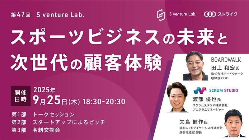 エスパル仙台に「日本人メジャーリーガー・ミュージアム風ショップ」が期間限定出店！