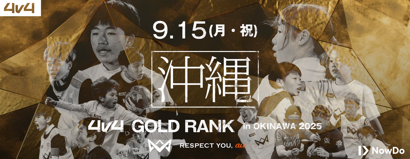 【“仕事もラグビーも”を選んだ彼女たち】ラグビー選手のリアルが届く教室──スポーツの未来を支える生徒たちへ