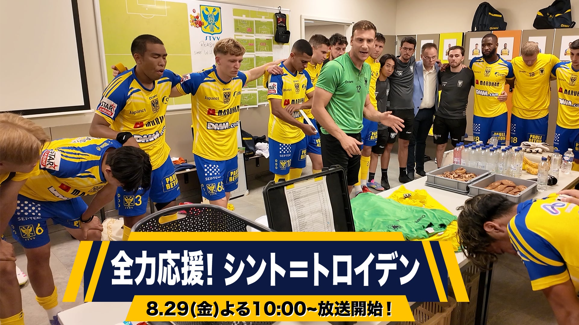 ノジマＴリーグ 2025-2026シーズン 公式戦 8月30日開催 トップおとめピンポンズ名古屋 vs 木下アビエル神奈川 ベンチ入り選手発表