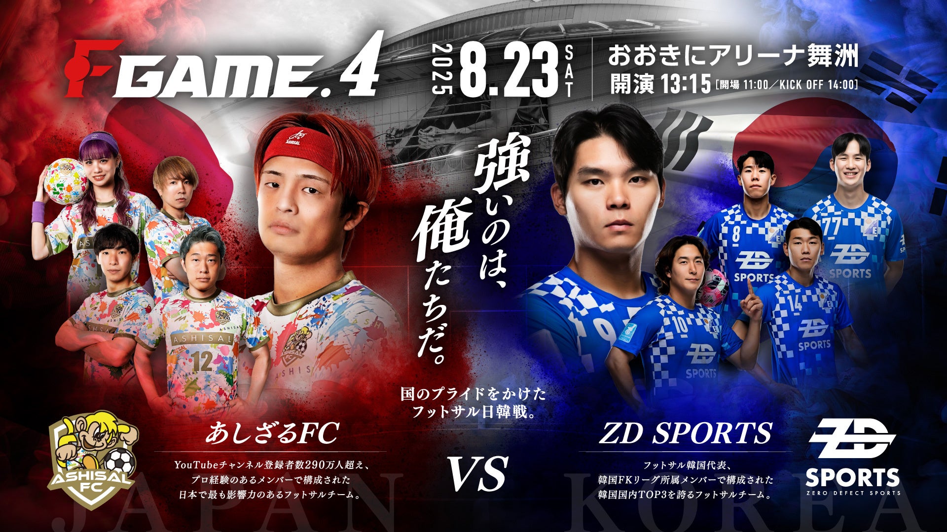 野球殿堂博物館 新紹介映像完成のお知らせ