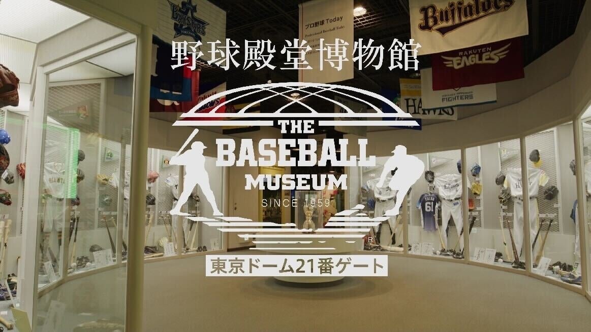 大谷翔平2年ぶりの勝利投手なるか！？　「ABEMA」にて8月28日（木）午前9時20分より大谷二刀流予定のドジャースvsレッズを無料生中継