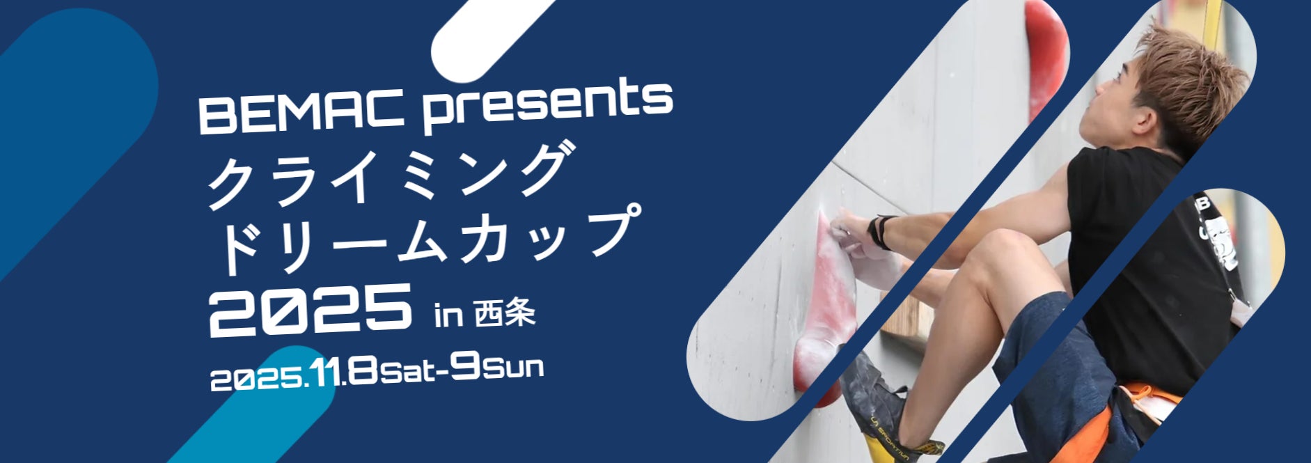 世界最速の男が東京・原宿キャットストリートに登場!プーマ グローバルブランドアンバサダーのウサイン・ボルト氏が2025年9月12日(金)にプーマストア 原宿キャットストリートで特別イベントを開催