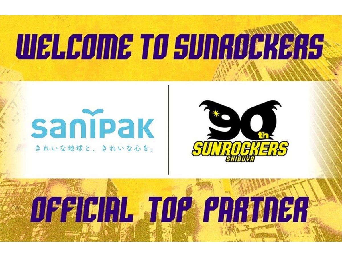 品川CC(元・浦和レッズ)の高橋峻希選手が株式会社START WITH WHYの1.5キャリアプログラムに参加決定!