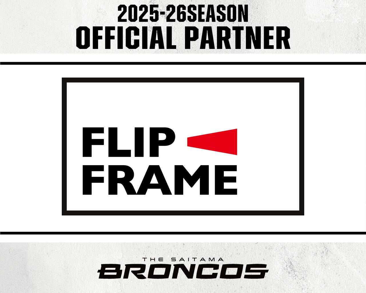 サンロッカーズ渋谷とオフィシャルトップパートナー契約を締結