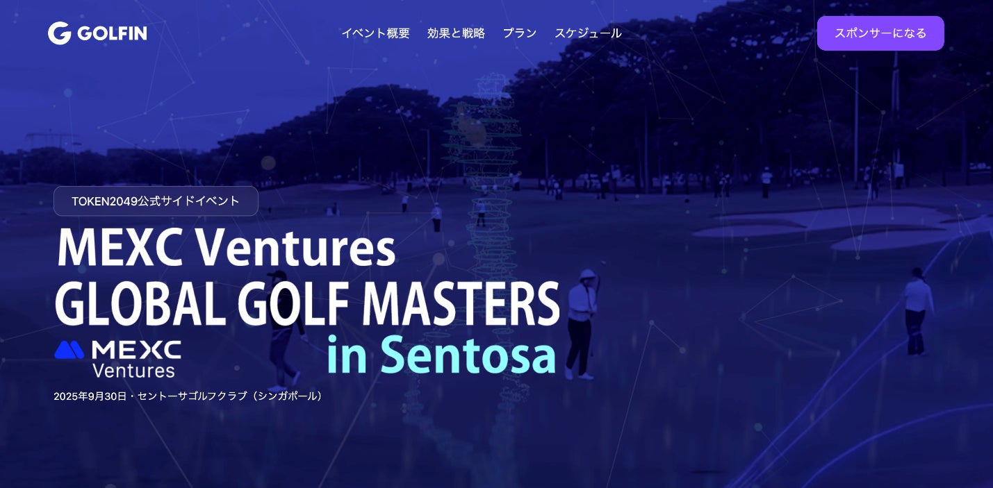 【いわきFC】9/20 水戸戦にて「魂の息吹く還暦祝い」を開催