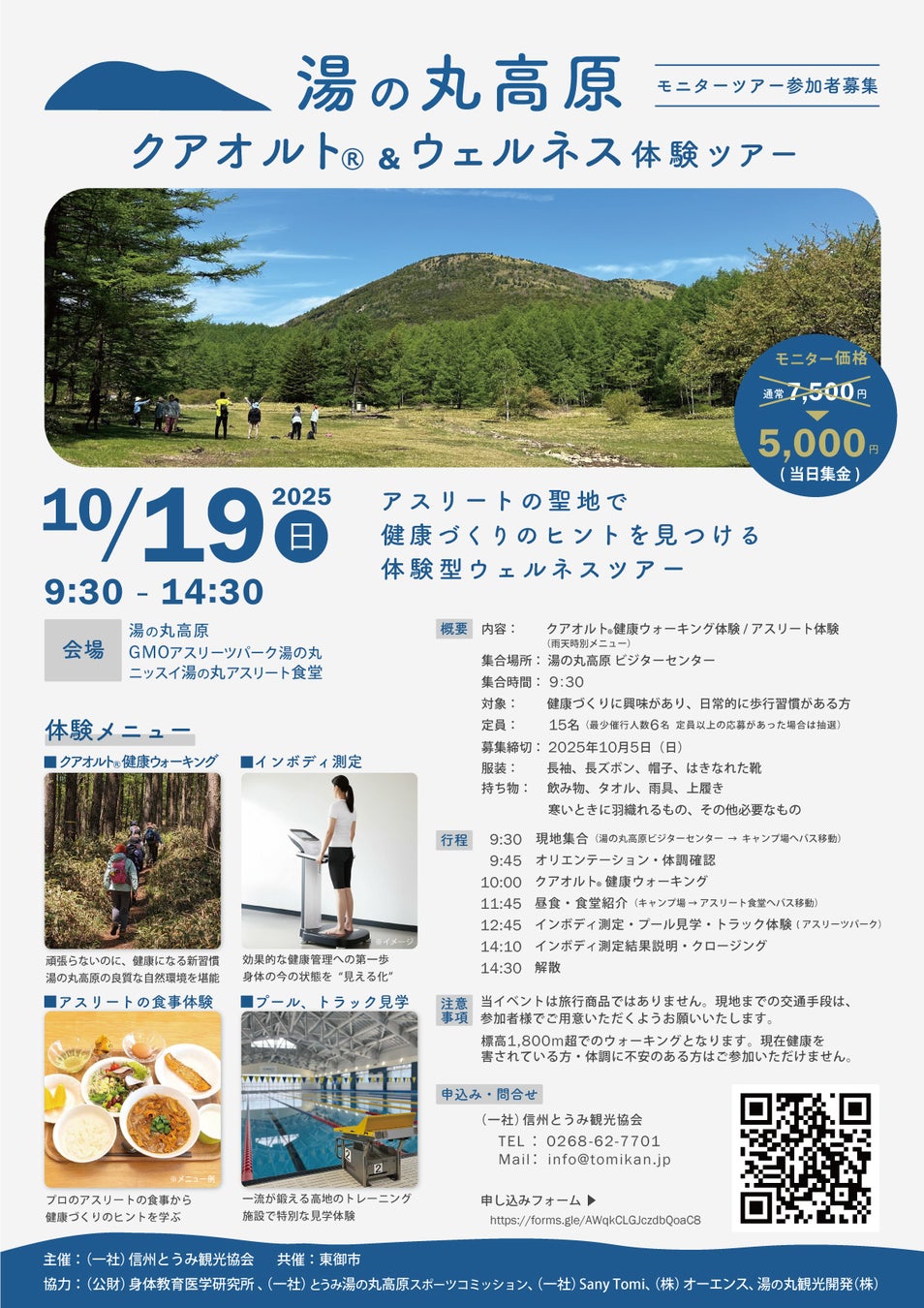 「ASIA esports EXPO 2026」、3月21-22日にAichi Sky Expoで開催決定!