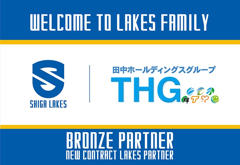 熱戦の末に代表校が決定!第4回 3×3 MARVELOUS∞ 大阪予選レポート