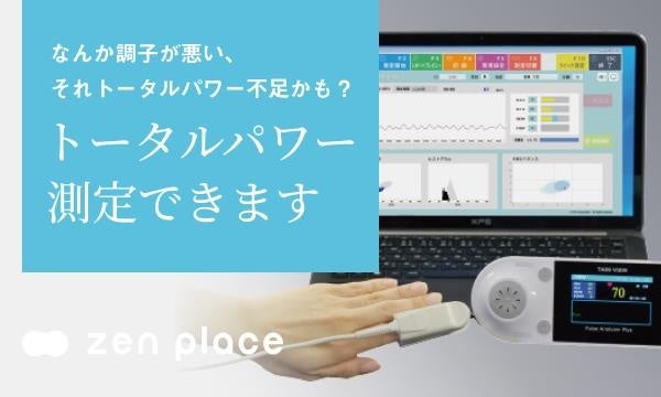 サンフレッチェ広島、ECALカレンダー日本初導入決定