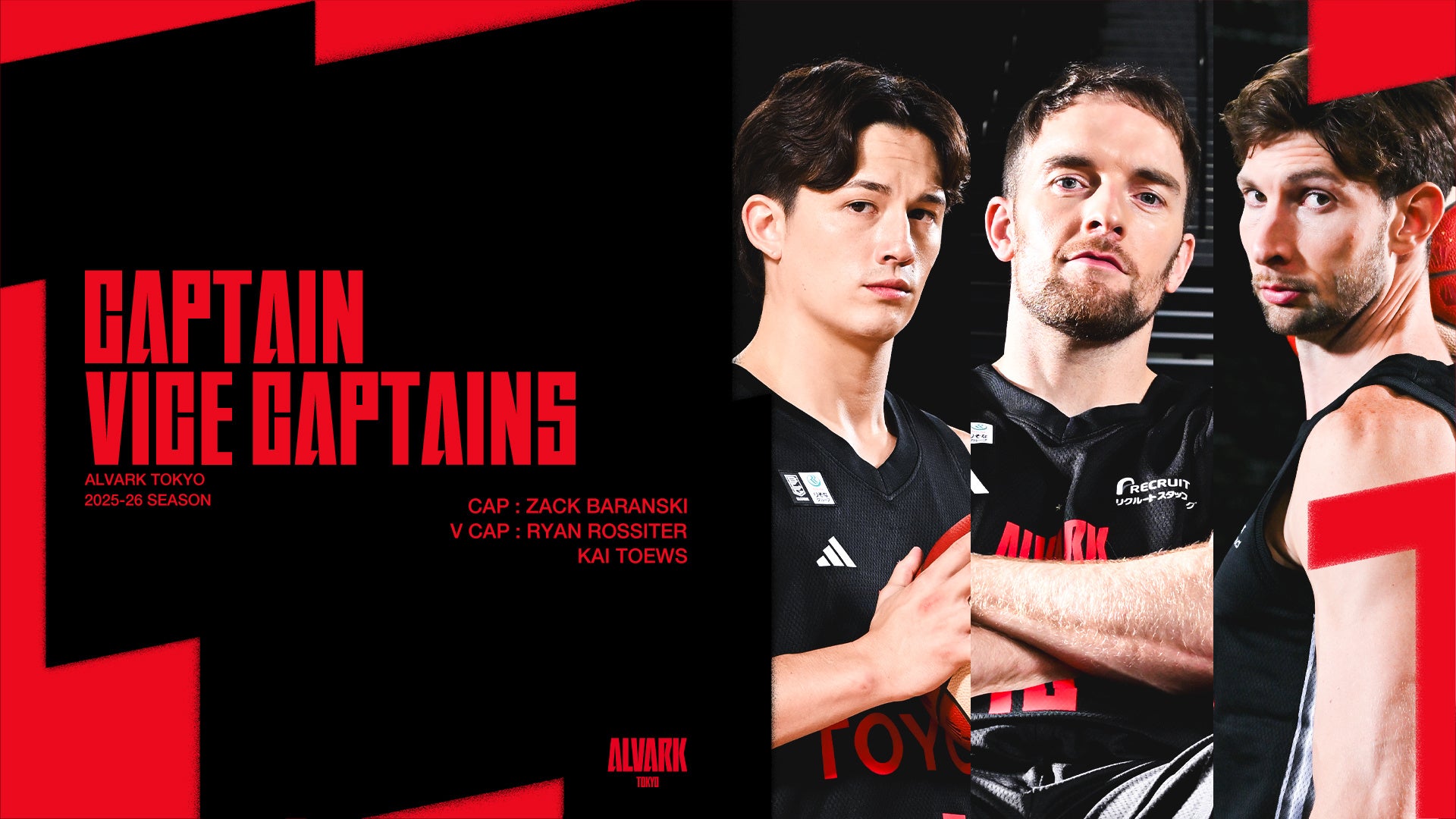 大人気VTuberプロジェクト「ぶいすぽっ!」が「ストリートファイターリーグ: Pro-JP 2025」公式応援アンバサダーに就任!